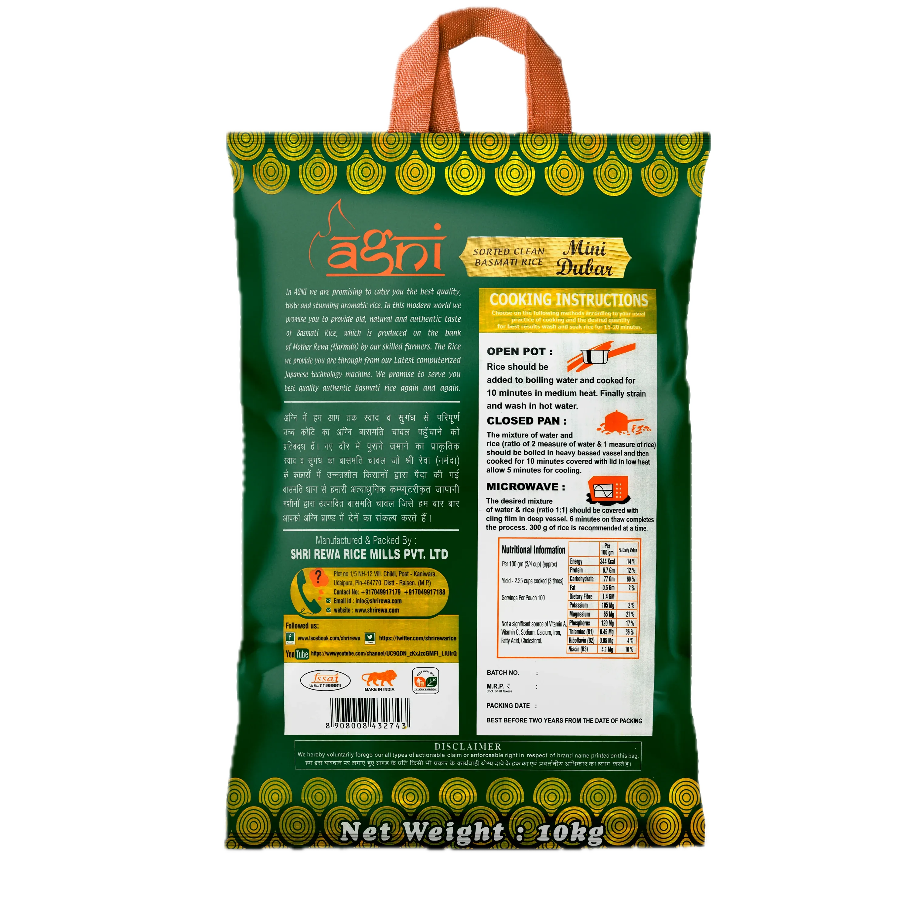 Agni Mini Dubar view 2