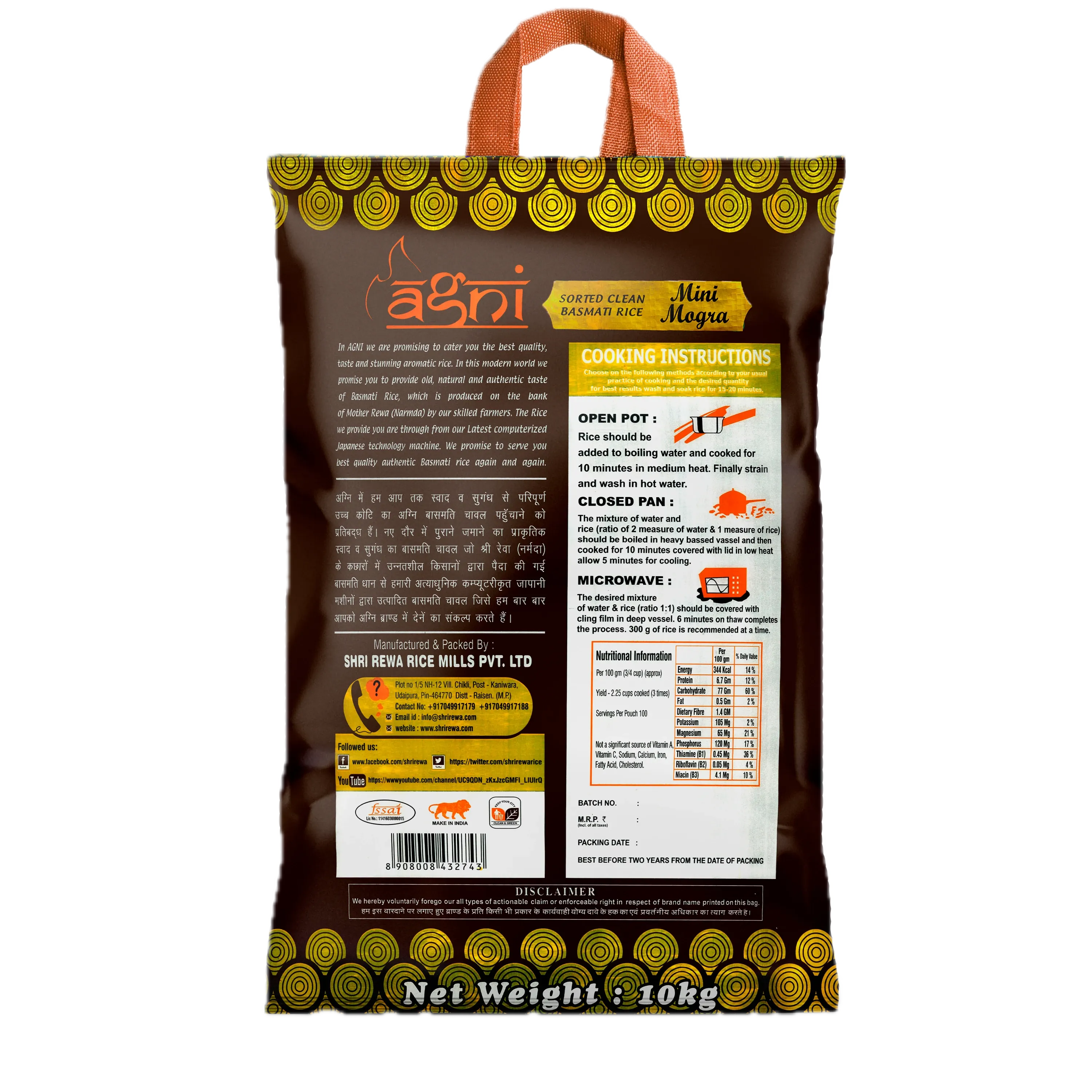 Agni Mini Mogra view 2