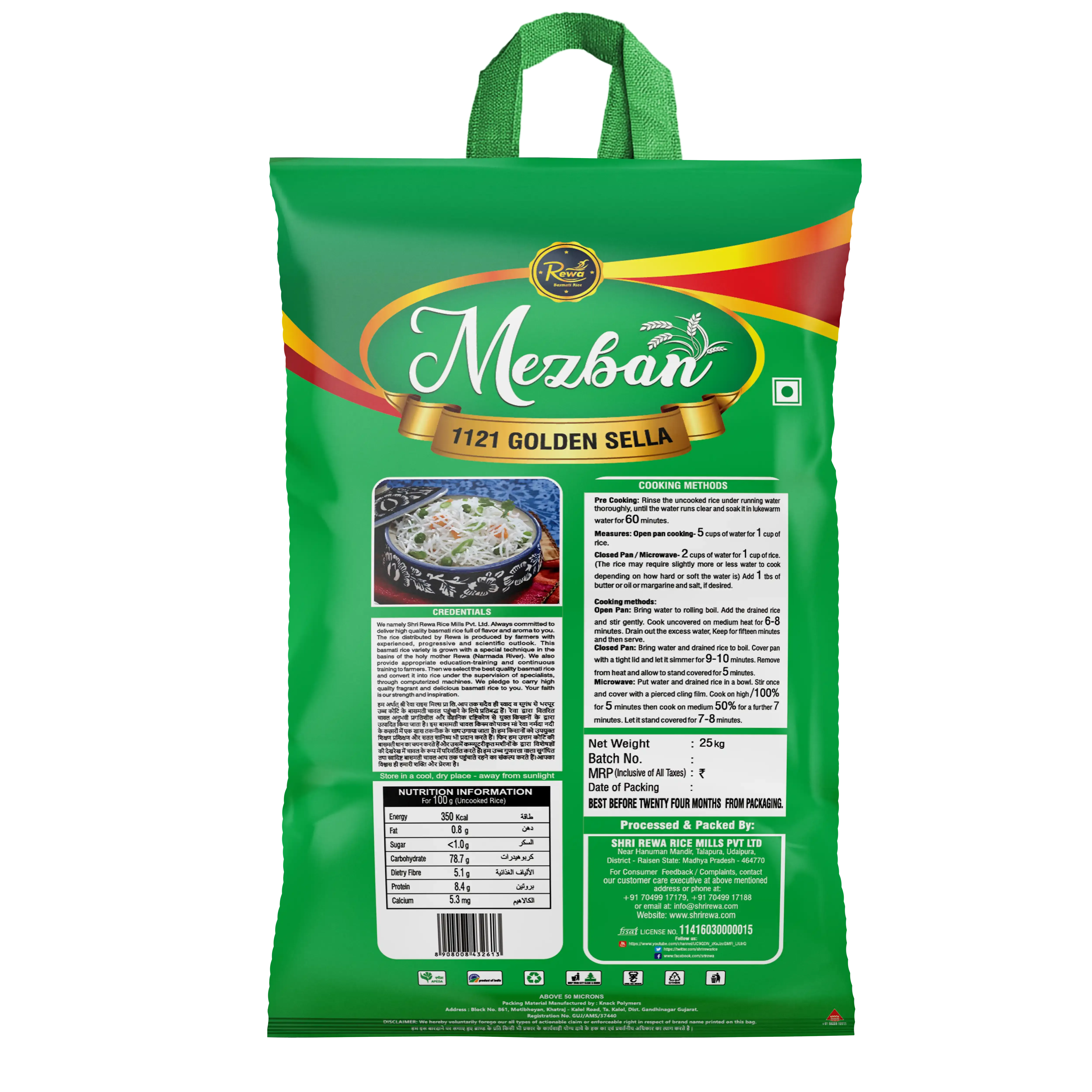 Mezban Classic view 2