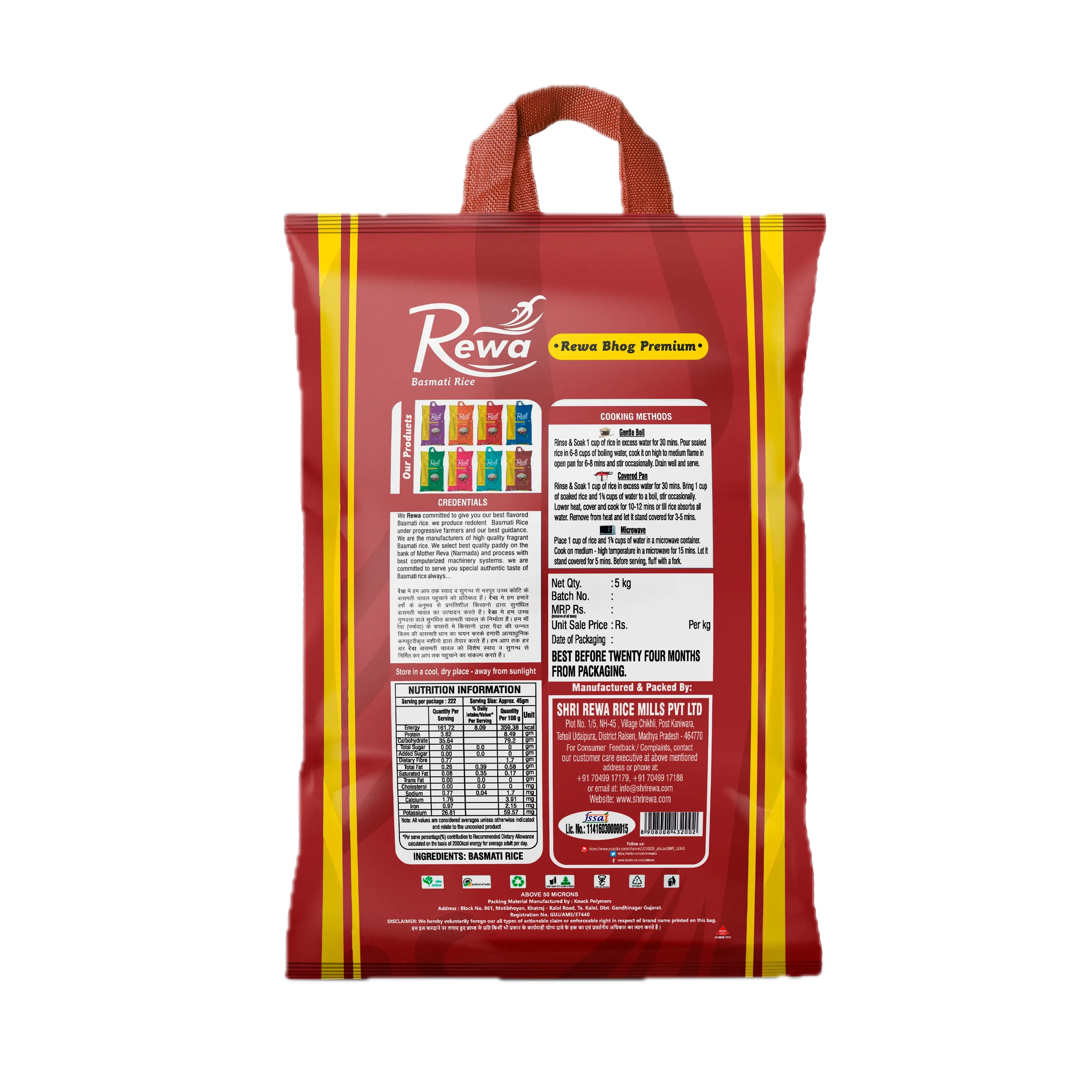 Rewa Bhog Premium view 2