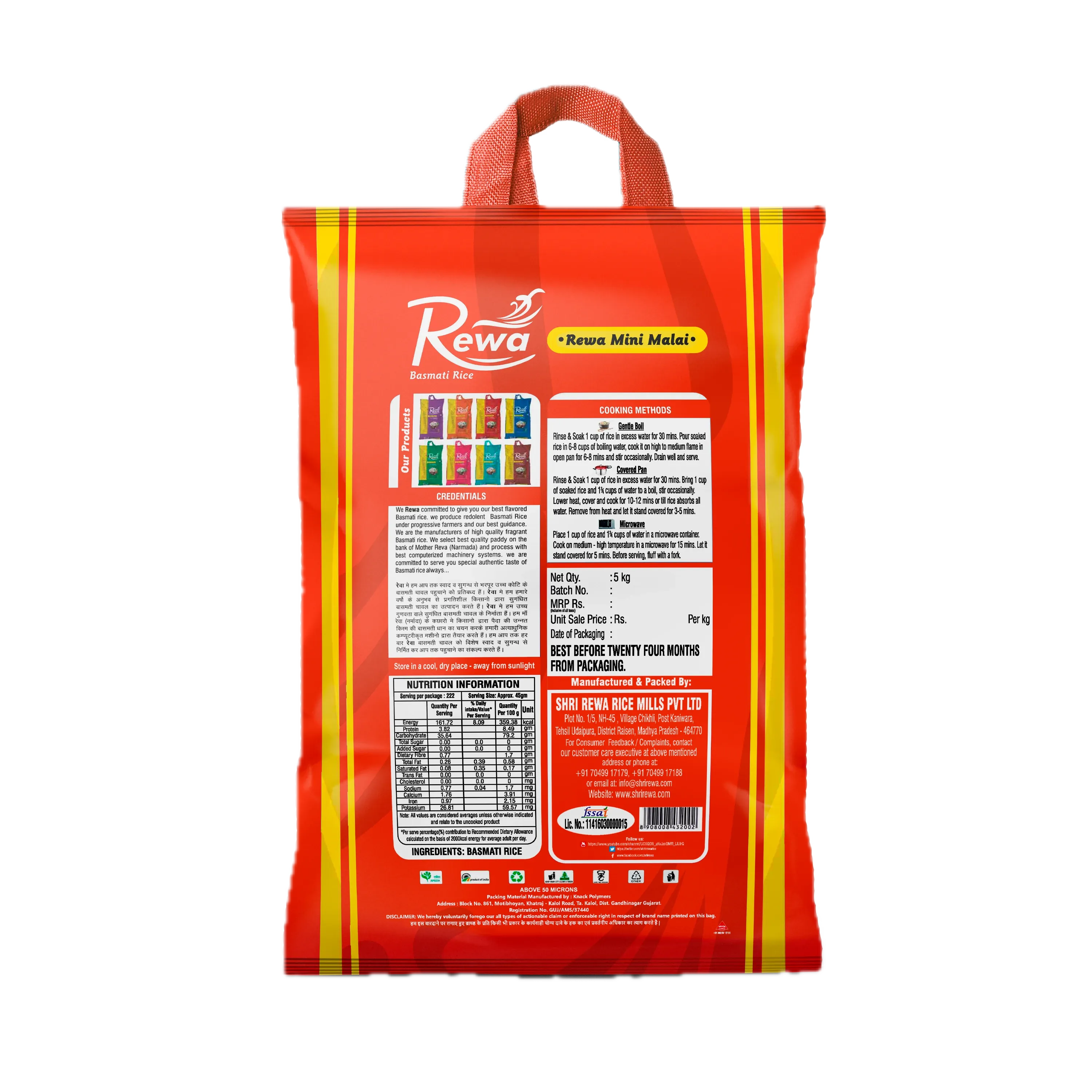 Rewa Mini Malai view 2