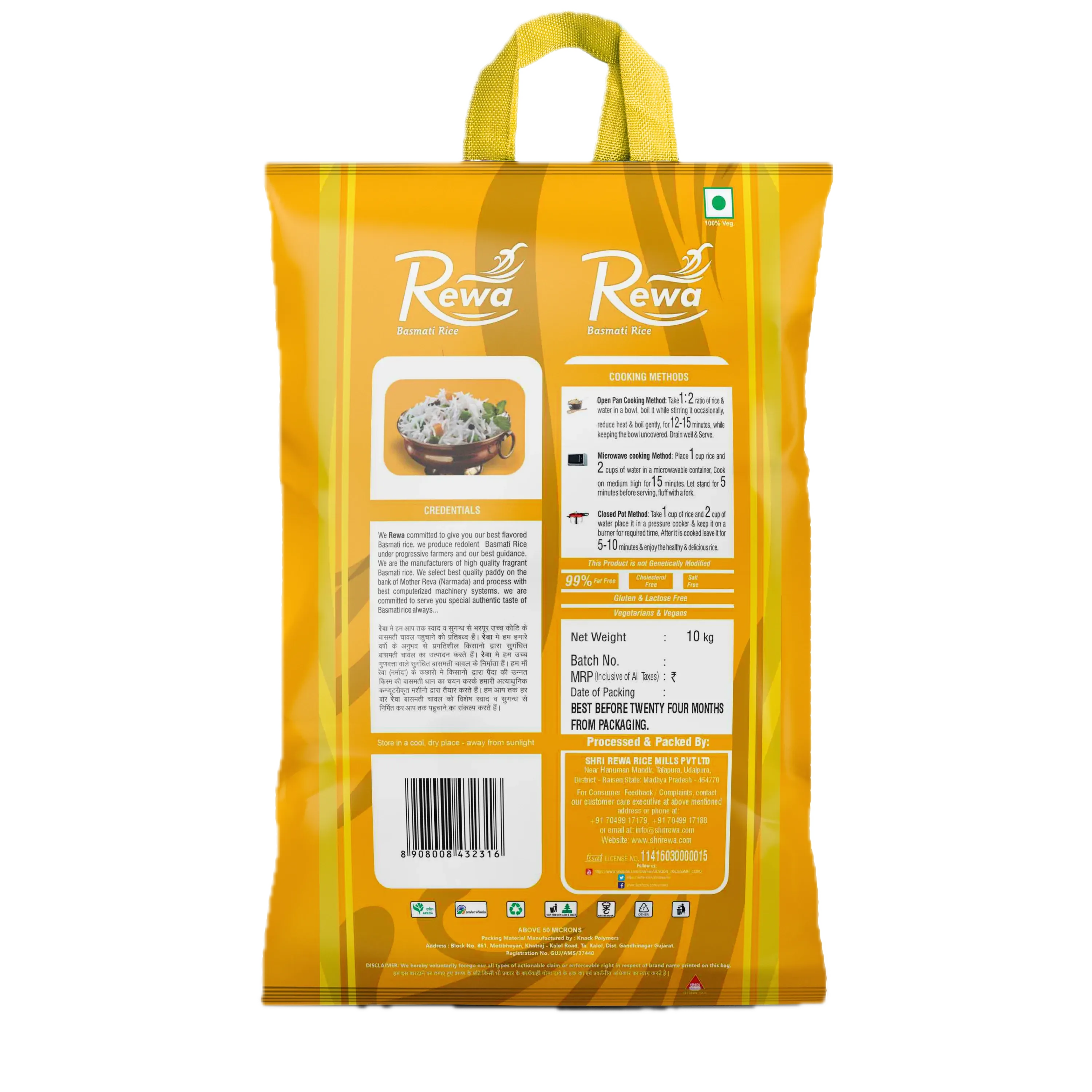 White Sella Biryani view 2